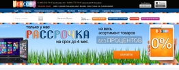 Отзыв о lexcomp.ru интернет