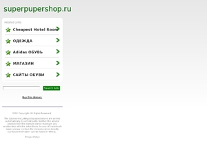 Superpupershop Интернет Магазин Модной Одежды