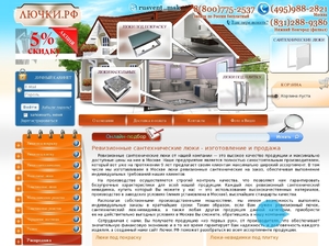 Лючки spb ru Лючки spb ru