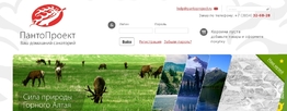 Www Pantoproject Ru Интернет Магазин