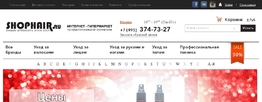 ShopHair.ru отзывы