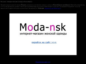 Сибмода Интернет Магазин Женской Одежды