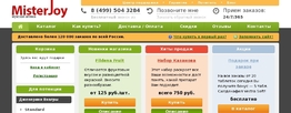 Мистер Джой Интернет Магазин Личный Кабинет